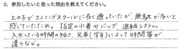 voice5