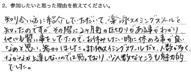 voice4
