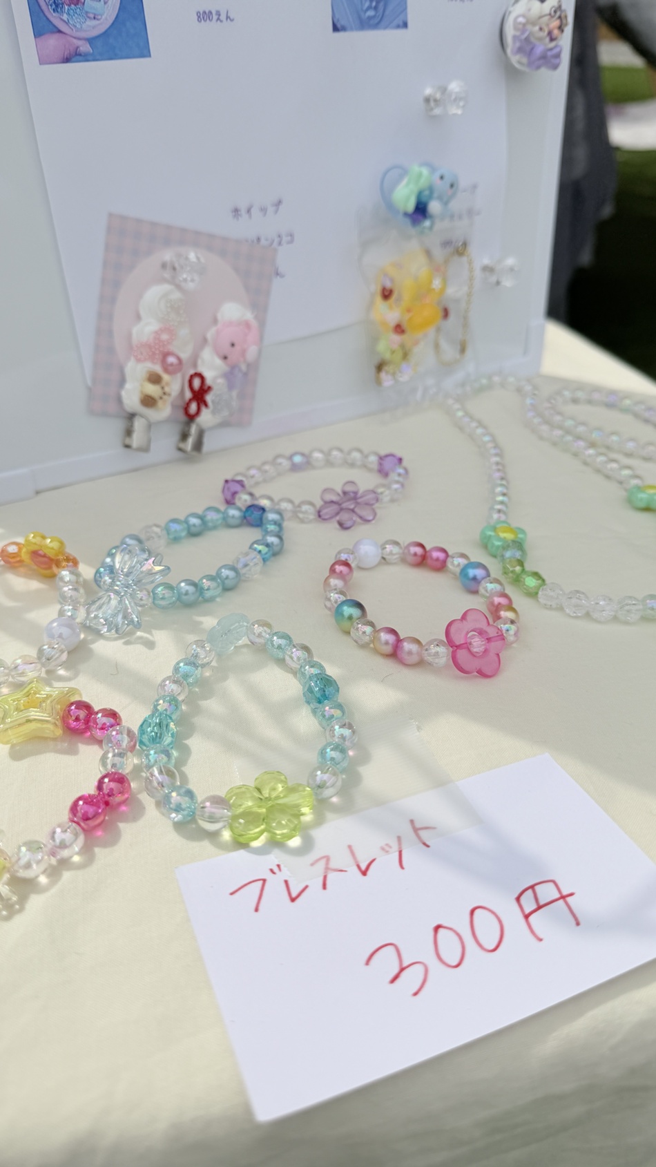 らくえい子どもマルシェの作品
